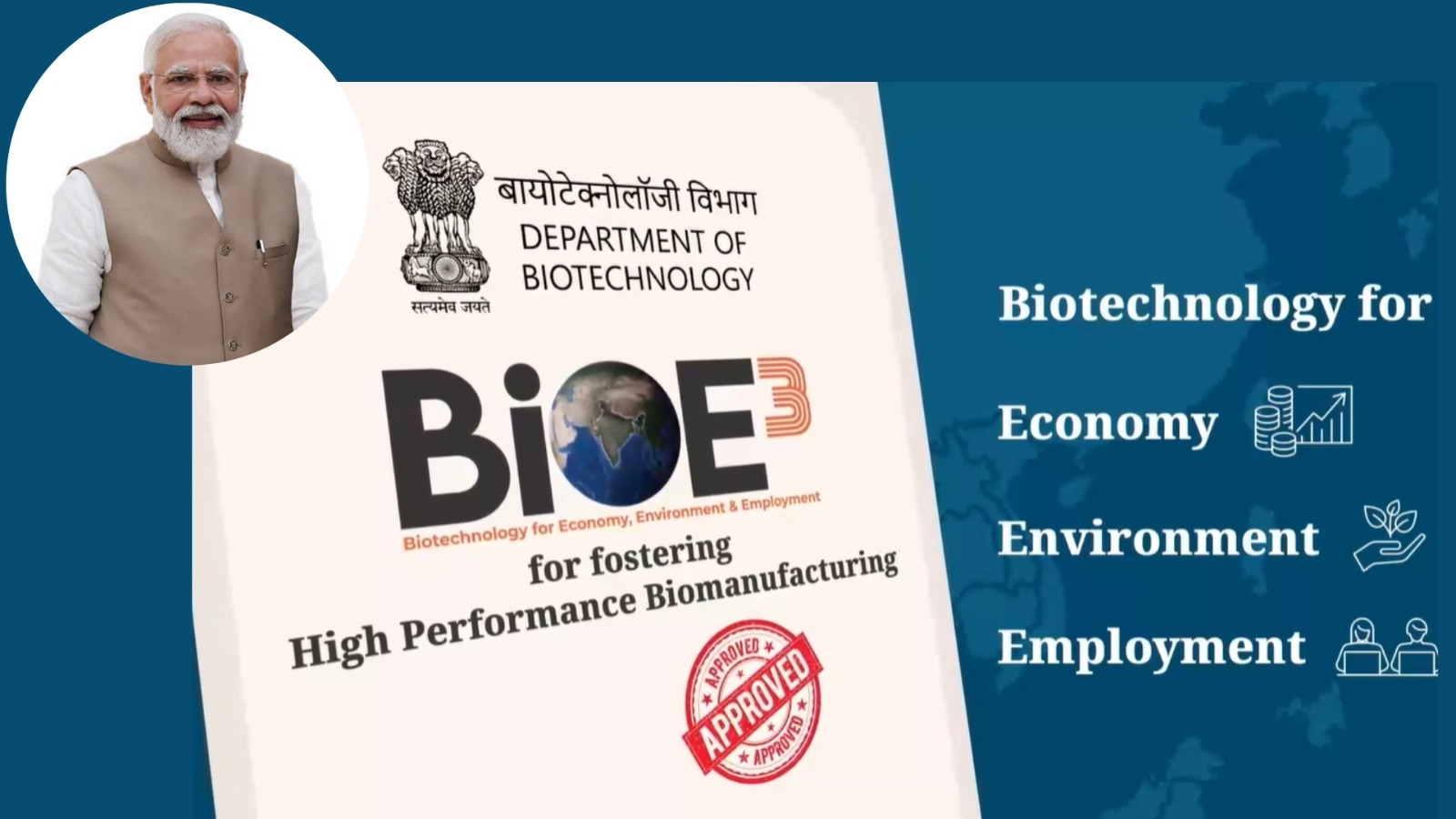 government colleges for phd biotechnology in delhi